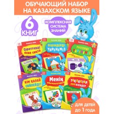 Books Set 