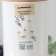 Bamboo liquid soap dispenser, 320 ml, white color
