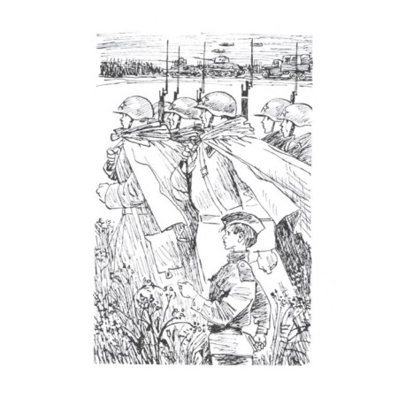 How Seryozha went to war. Yakovlev Yu.-1