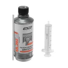 Bearing the engine LAVR ML-202 Set, 330 ml LN2504