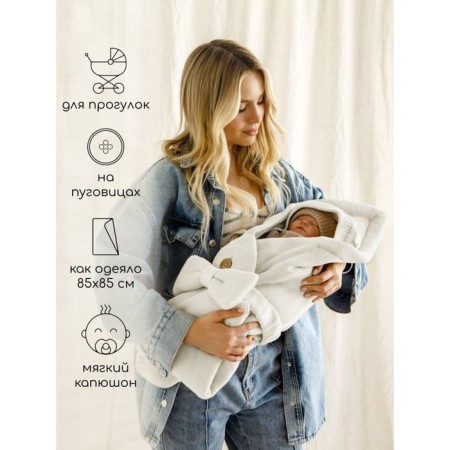 Pure Love discharge envelope, height 85 cm, milk color-2