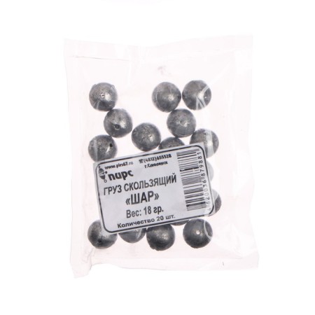 Cargo ball, 18 g-2