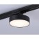 LED LED track ambrella track system GL6839, 15W, LED, Black color