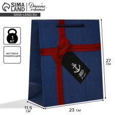 Gift laminated vertical, packaging, “Just for You”, Ml 23 x 27 x 11.5 cm