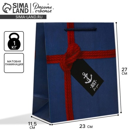 Gift laminated vertical, packaging, “Just for You”, Ml 23 x 27 x 11.5 cm