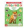 Stickers "Puzzles. Forest residents ”, 12 p.