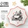 New Year! New Year's ceramic "hut", 21x21x3cm, white color