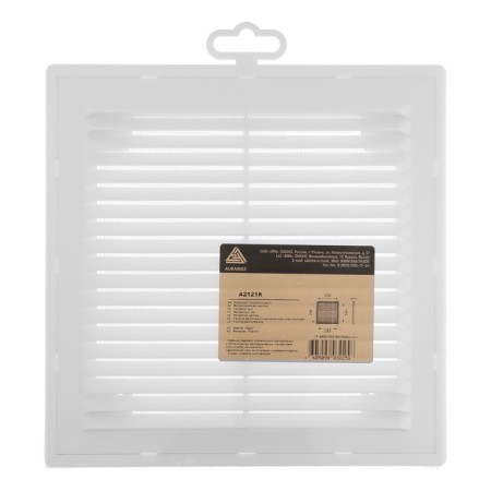 Ventilation grate Auramax A2121R, 208 x 208 mm, detachable-3