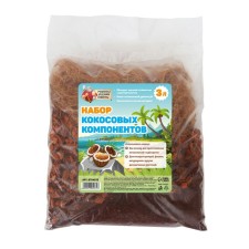 A set of coconut components 