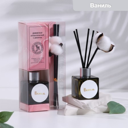 The diffuser aromatic with the cotton flower "Delicate", 50 ml, vanilla, "wealth of aroma"