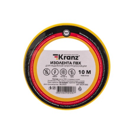 PVC island 0.13x15 mm, 10 m, yellow kranz-1