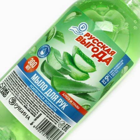 Liquid hand soap Russian benefits, 300 ml, aroma of aloe and herbs-2