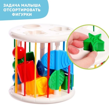 Developing set "Funny Sorter", 8 elements-2