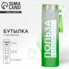 Water bottle 