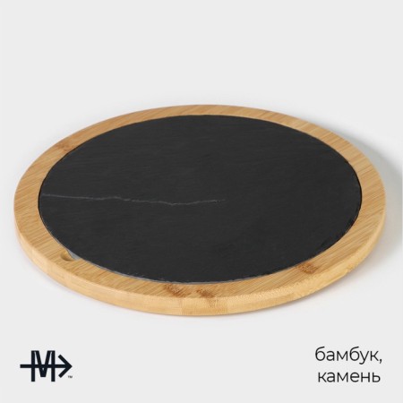 MAGISTRO VALLEY, D = 30 cm, slate, bamboo dish-1
