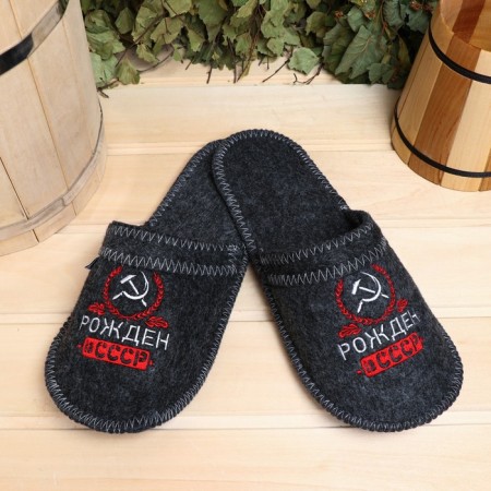 Bath slippers with embroidery "Born in the USSR"