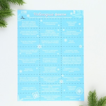 New Year. Notepad with tasks for the fun company "Medvezhok" A5, 12 liters-9