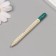 Growing gift pencils Mini "Basil"