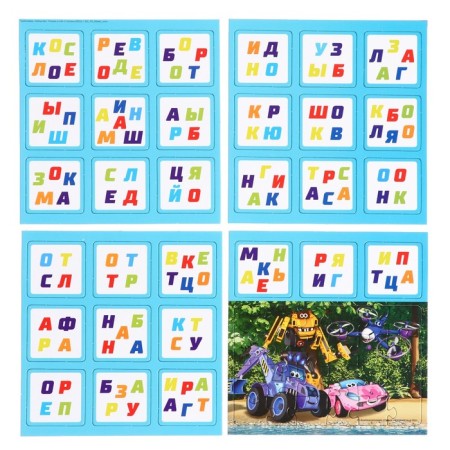 Game set 6 in 1 “turbosaurs. Reading and score 2 steps "-4
