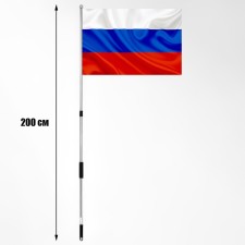 Shaft for the flag, 2 m, drawer, d-2.15 cm