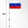 Shaft for the flag, 2 m, drawer, d-2.15 cm