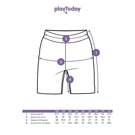 Шорты для мальчика PlayToday, рост 170 см-6