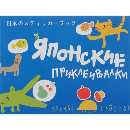 Japanese gluing, blue color