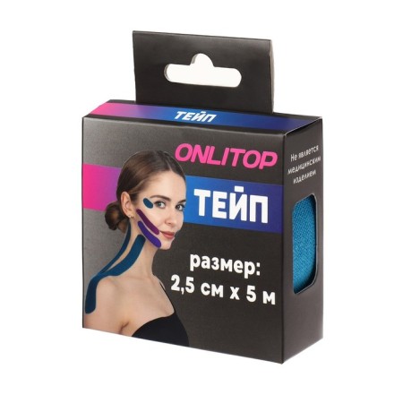 Kinesio-table, 2.5 cm × 5 m, blue color-12