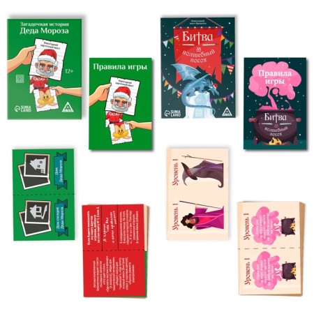 Set of games New Year's “quest Box”, for the New Year, 10 quests, 7+-2
