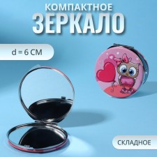 Folding mirror 