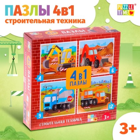 Puzzles 4 in 1 "Construction equipment", 4, 6, 9, 12 elements