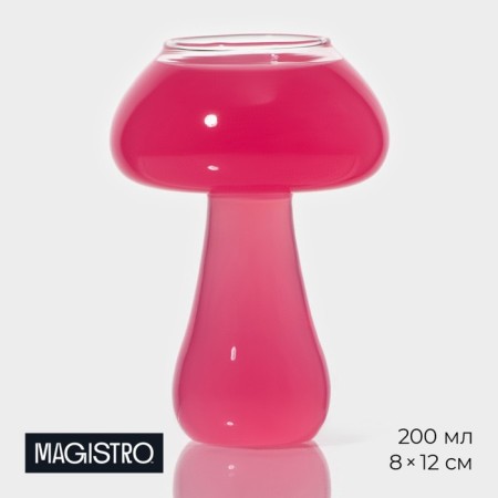 Magistro glass glass Universal "Mushroom", 200 ml