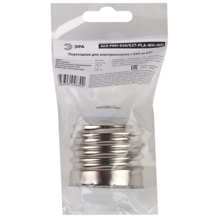 ERA adapter E40-E27 plastic, white-1