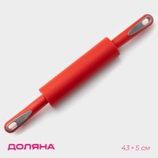 The rolling pin of the Kappadokia, 43 × 5 cm, the working part is 19.5 cm, the color is red
