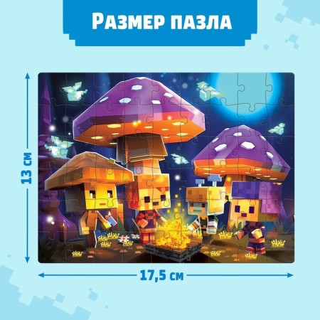Пазл в термостакане «Исследователи», 54 детали, 350 мл-1