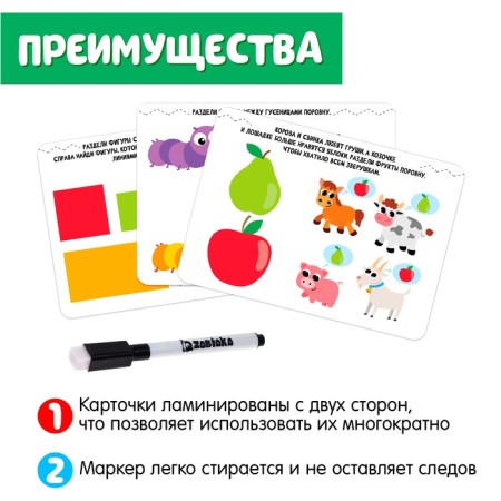 Developing set "whole and parts", write-stand-3