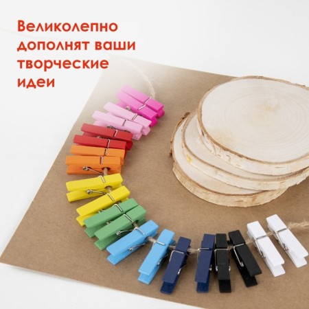 Brongs multi -colored decorative "classics" (set of 20 pcs) 3.5 cm, 10 colors-2