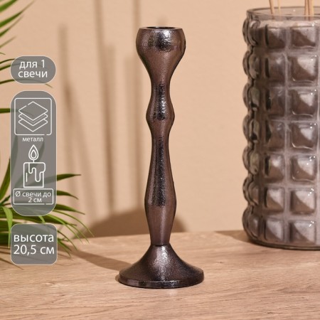 CRAS SCALLENCE 20.5 cm, metal