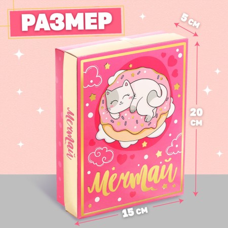 Gift set "Dream"-2