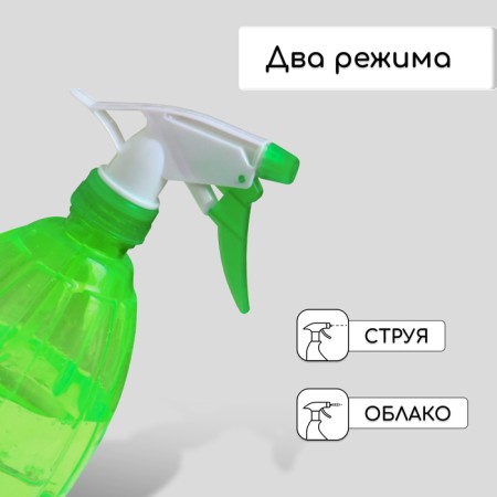 Spray gun, 0.45 l, color mix, Greengo-3
