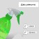 Spray gun, 0.45 l, color mix, Greengo