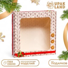 Self -assembly box 