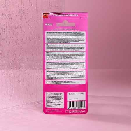 Flavor on the Medori mirror, Babble Drama, liquid, 5 ml TB-1003-2