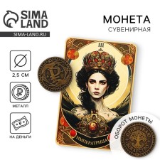 The Tarot Coin 