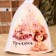 Bath cap with children's print "Princess"