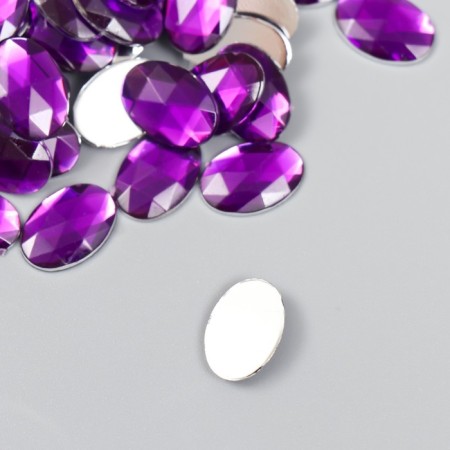 Decor for creativity Plastic "Rhinel Obv. Dark violet" set of 150 pcs 1x1.4 cm-1