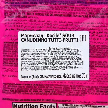 Жевательный мармелад Docile, со вкусом тутти-фрутти, 70 г-2