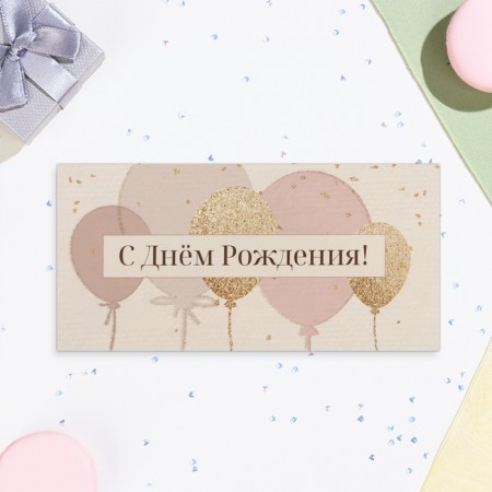 Money envelope "Happy Birthday!" glitter, balls, 8.1x16.4 cm-1