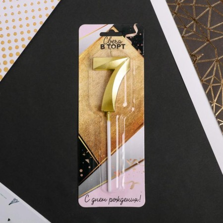 Candle for the cake, the number "7", gold.-4