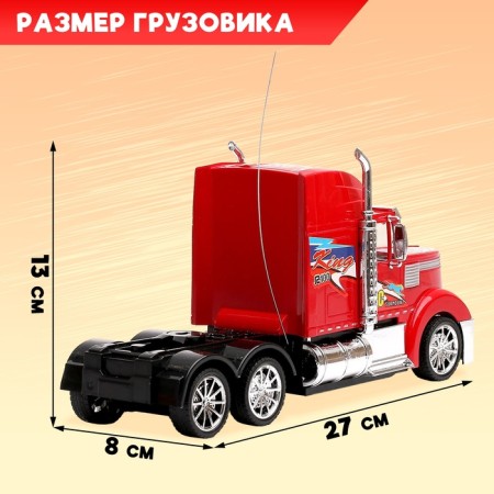 Radio -controlled “tractor” truck, works red batteries red-1
